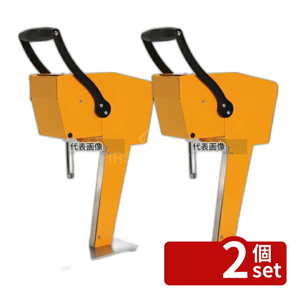 【2個セット】ヤマト 果汁搾り機 カジュッタ CJT3-04 オレンジ 210×297×H535mm No.0552200