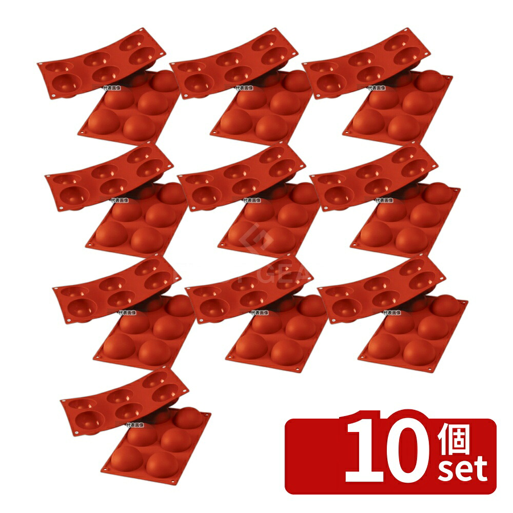 【10個セット】Silikomart(シリコマート) シリコンフレックス 半球70(6ヶ取) SF002 175×300mm 焼き型 No.0558010