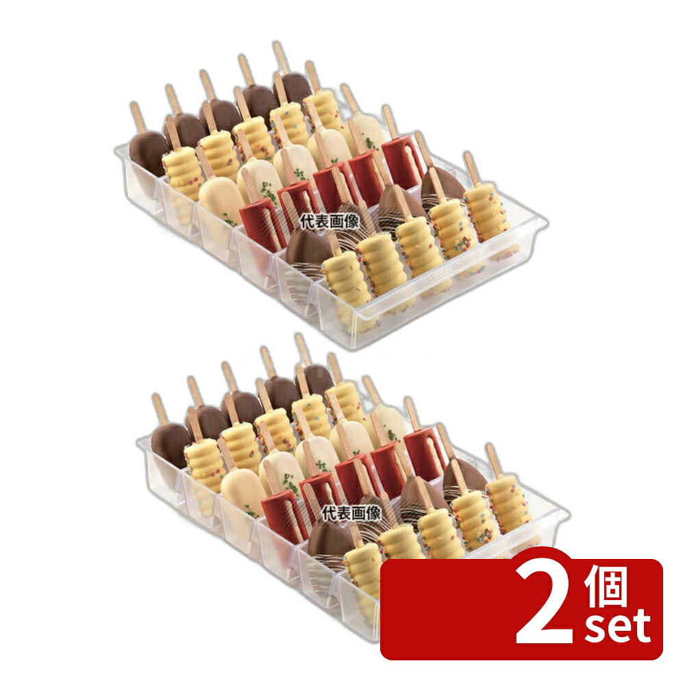 【2個セット】Silikomart(シリコマート) ステッコフレックスミニ ディスプレイダウン EGDN 240×365×H55mm アイス型 No.0558760