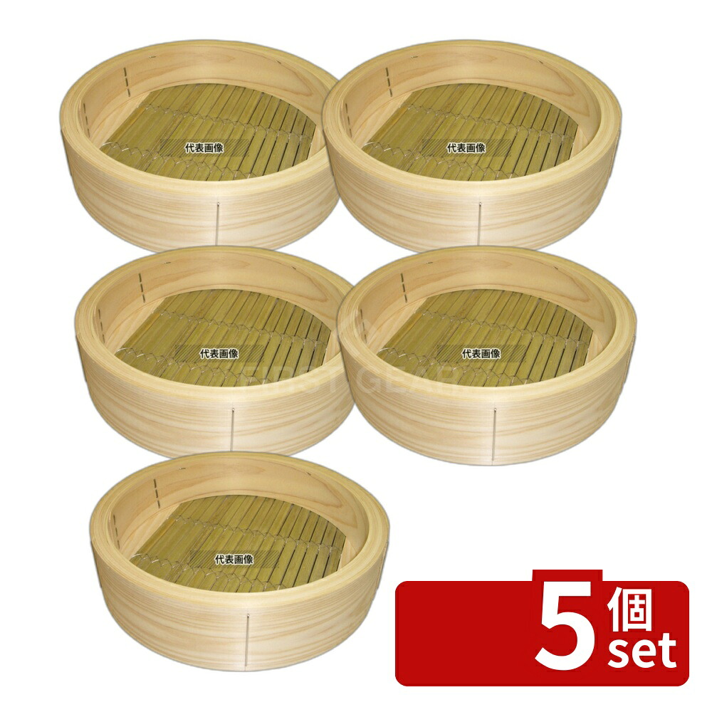 【5個セット】ひのき 中華せいろ 身 45cm 450×74 セイロ No.0485600