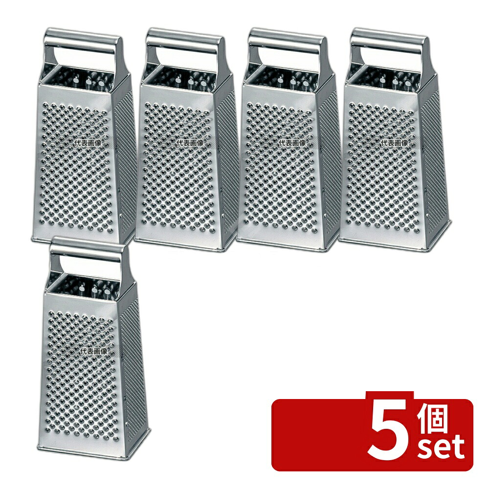 【5個セット】Louis Tellier 四面 チーズ卸器 大 108×82×H237(46565) 108×82×H237 おろし器 No.0504800