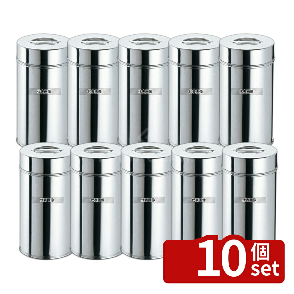 【10個セット】EBM(江部松) 18-8(ステンレス) 茶缶(コーヒー・紅茶缶) 18cm 8L φ180×H320 茶缶 No.0507300 42,353円