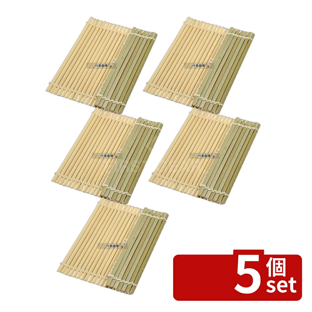 【5個セット】萬洋(MANYO) 竹製 鬼すだれ 30cm 300×300mm すだれ No.0508110 6,727円