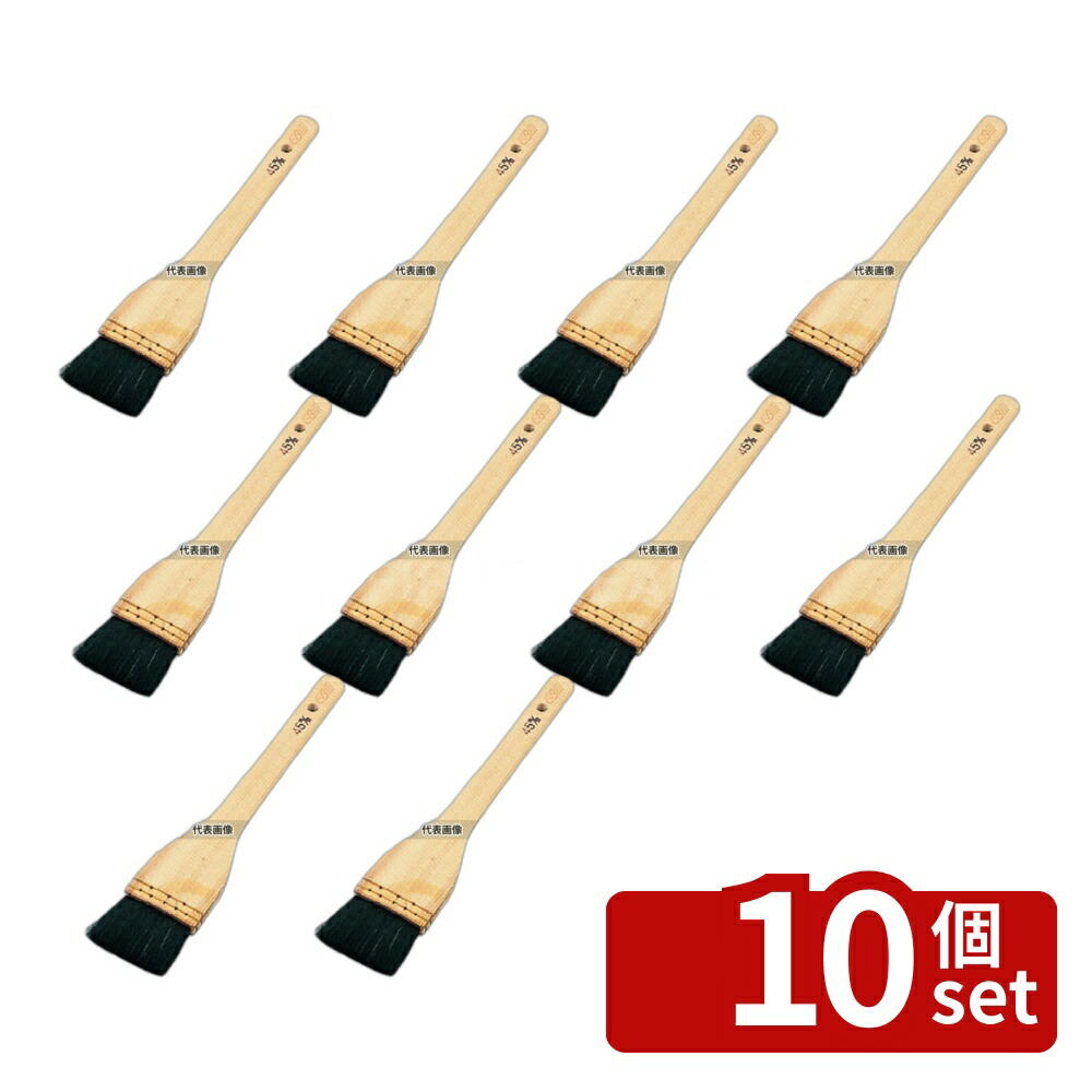 【10個セット】EBM(江部松) 木柄 黒ハケ 1寸5分 45×245mm ハケ No.0509300