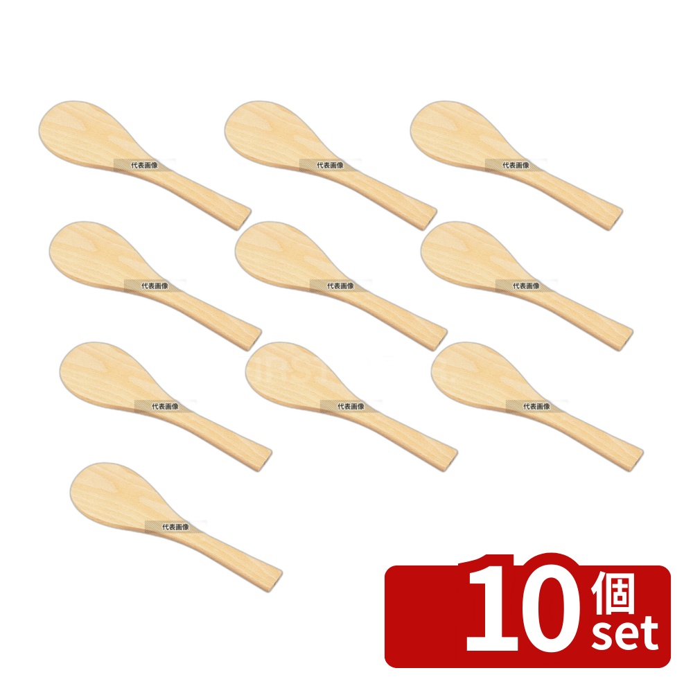 【10個セット】EBM(江部松) 宮島(ブナ材) 90cm 900×159mm スパテル しゃもじ No.0515800