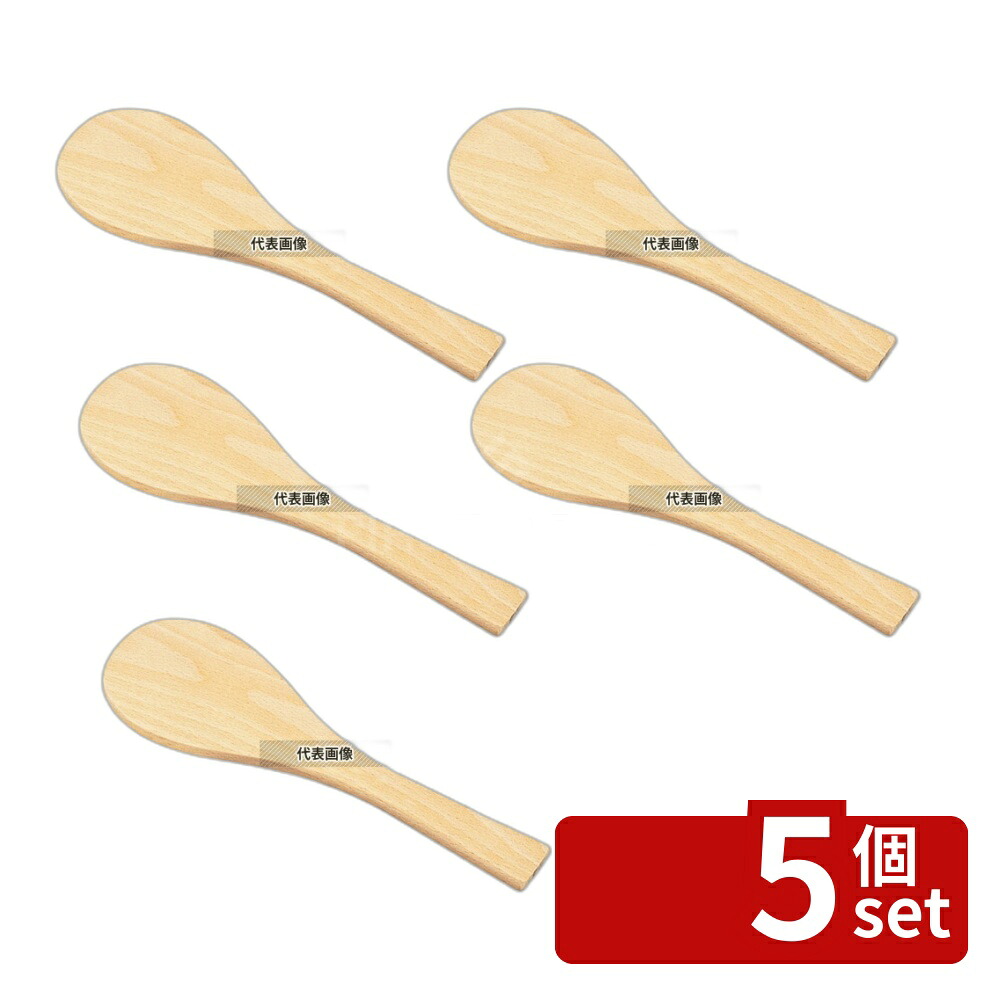 【5個セット】EBM(江部松) 宮島(ブナ材) 105cm 1050×175mm スパテル しゃもじ No.0515900