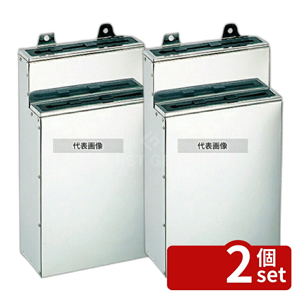 【2個セット】EBM(江部松) 18-0 ゴム板付 庖丁差し 釘打式 小 2段 222×107×H372mm 庖丁差し No.0612400