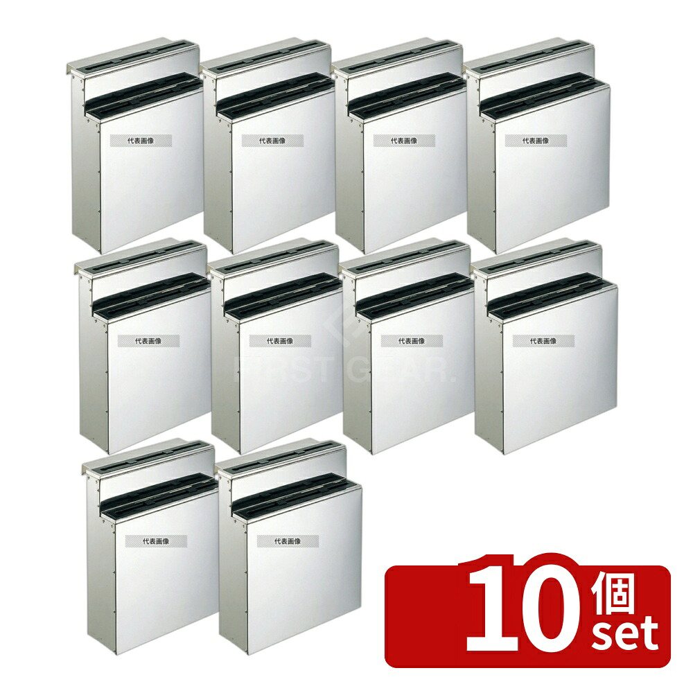 【10個セット】EBM(江部松) 18-0 ゴム板付 庖丁差し 流し掛 大 2段 333×107×H372mm 庖丁差し No.0612700
