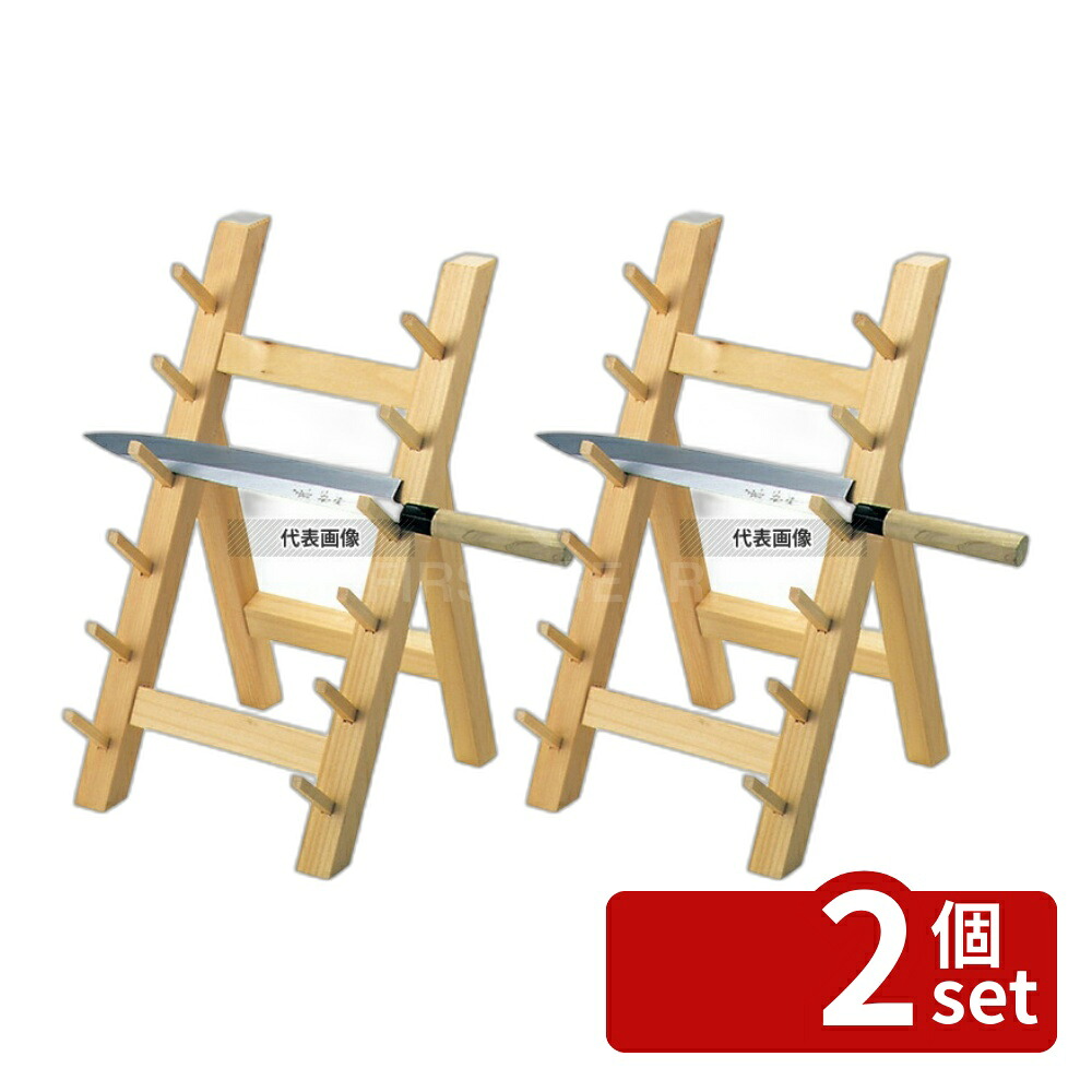 【2個セット】ヤマコー 木製 庖丁掛け 6段(10301) No.0615300 14,083円