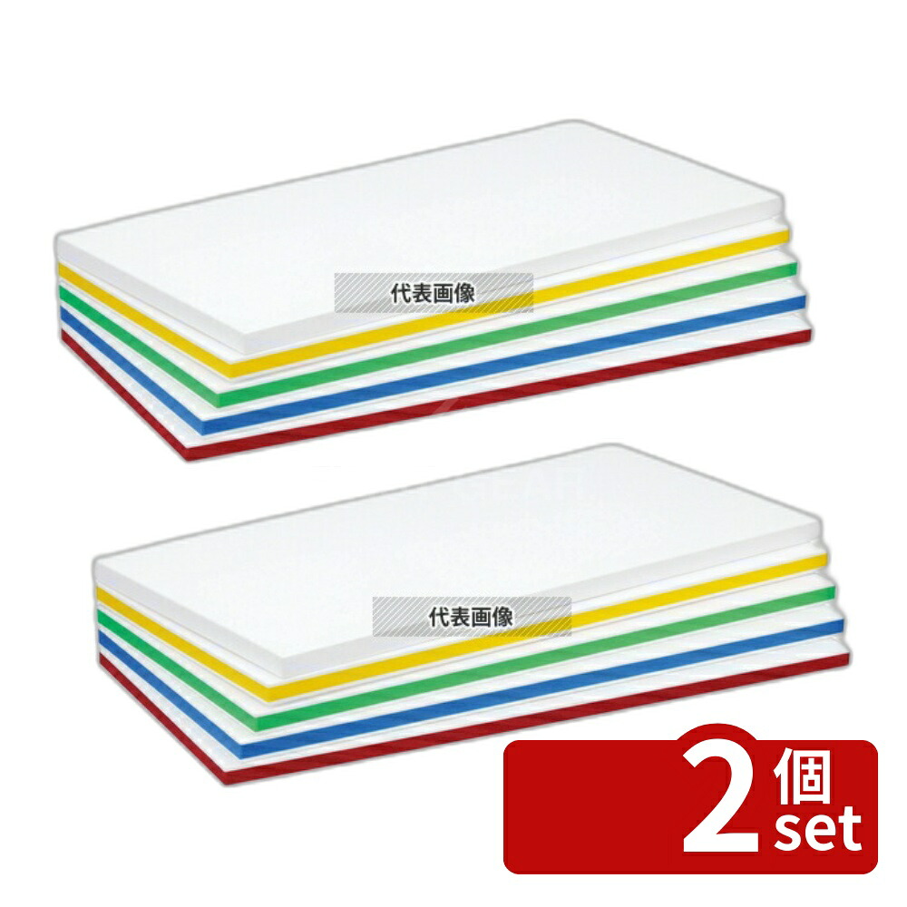 【2個セット】住友 軽量抗菌スーパー耐熱まな板 軽之助 SSKLO 緑 500×270×H20mm まな板 No.0619640