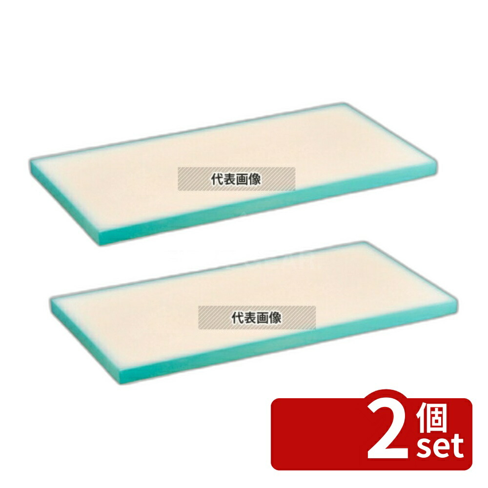 【2個セット】江部松商事 プラスチック軽量まな板 KR3 ブルー 600×300mm まな板 No.0622540