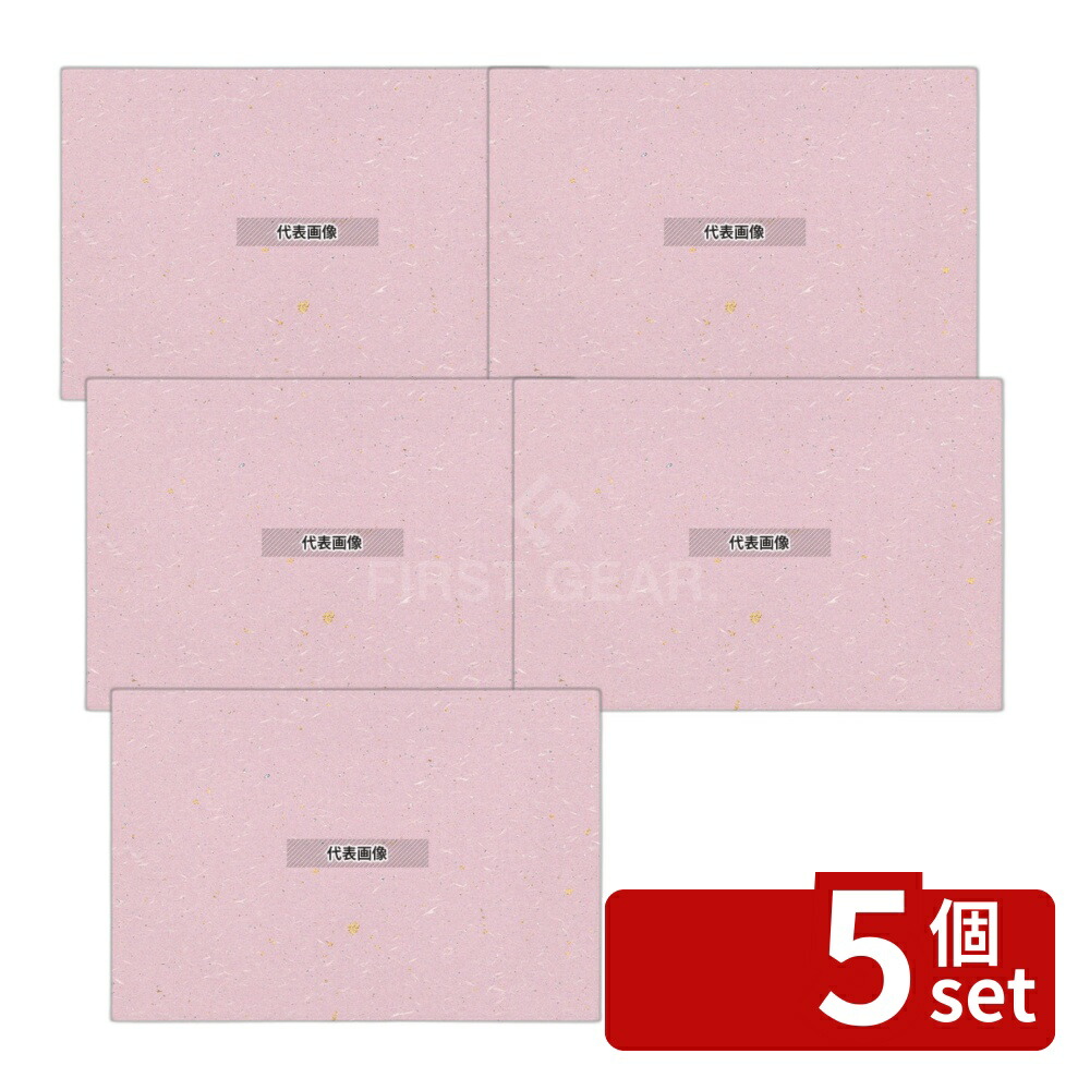 【5個セット】アーテック 尺三マット 金銀霞ミ(100枚入) KT-2 フジ 264×390mm No.0561410