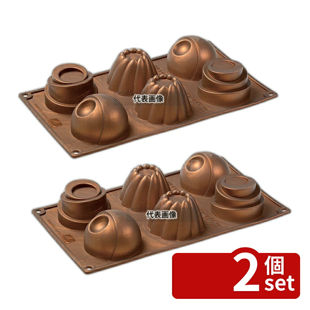 【2個セット】パヴォーニ(Pavoni) シリコン ホームエディション2 FR061 300×175×H47mm 焼き型 No.0558910