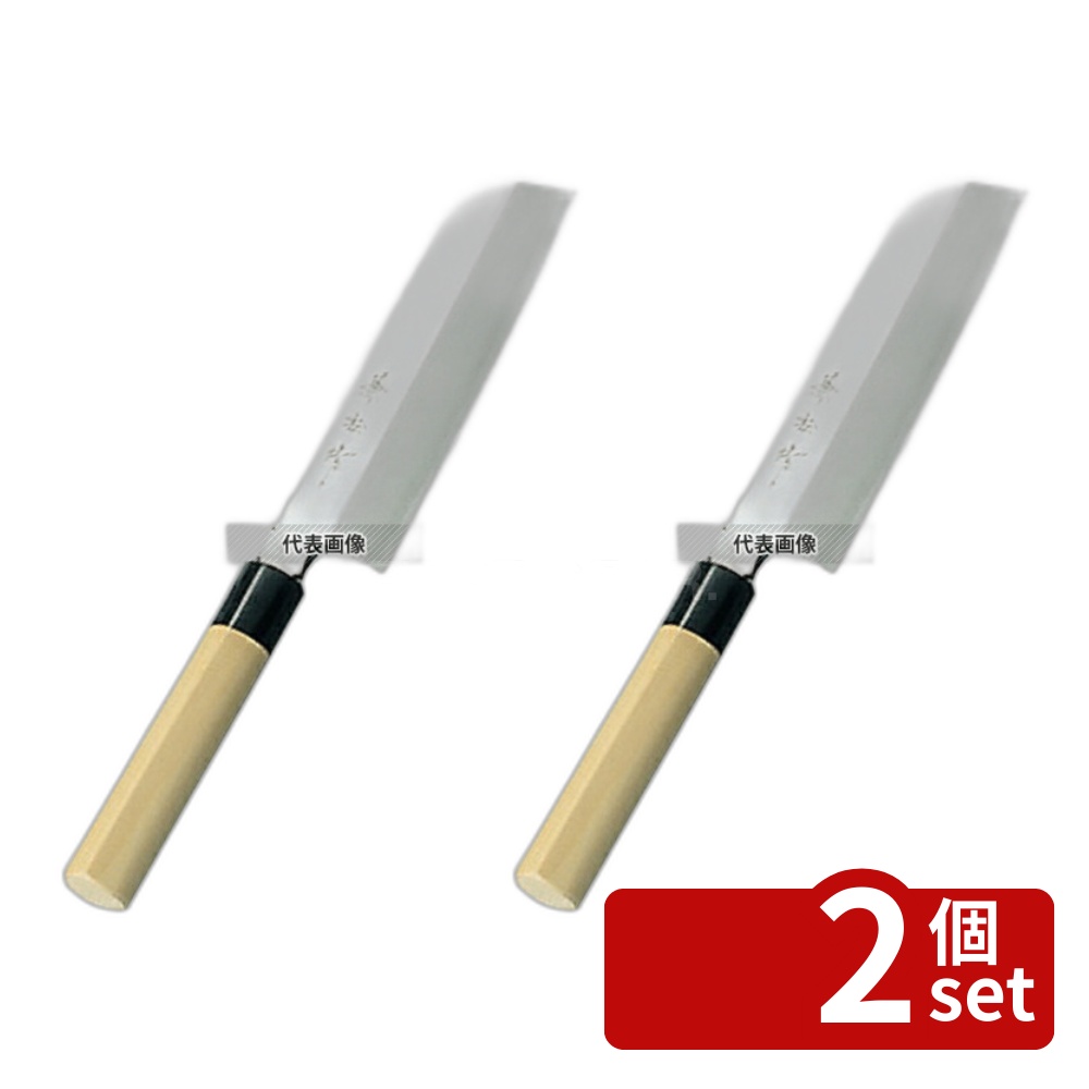 【2個セット】兼松作 日本鋼 鎌型薄刃庖丁 21cm 薄刃 包丁 No.0571500