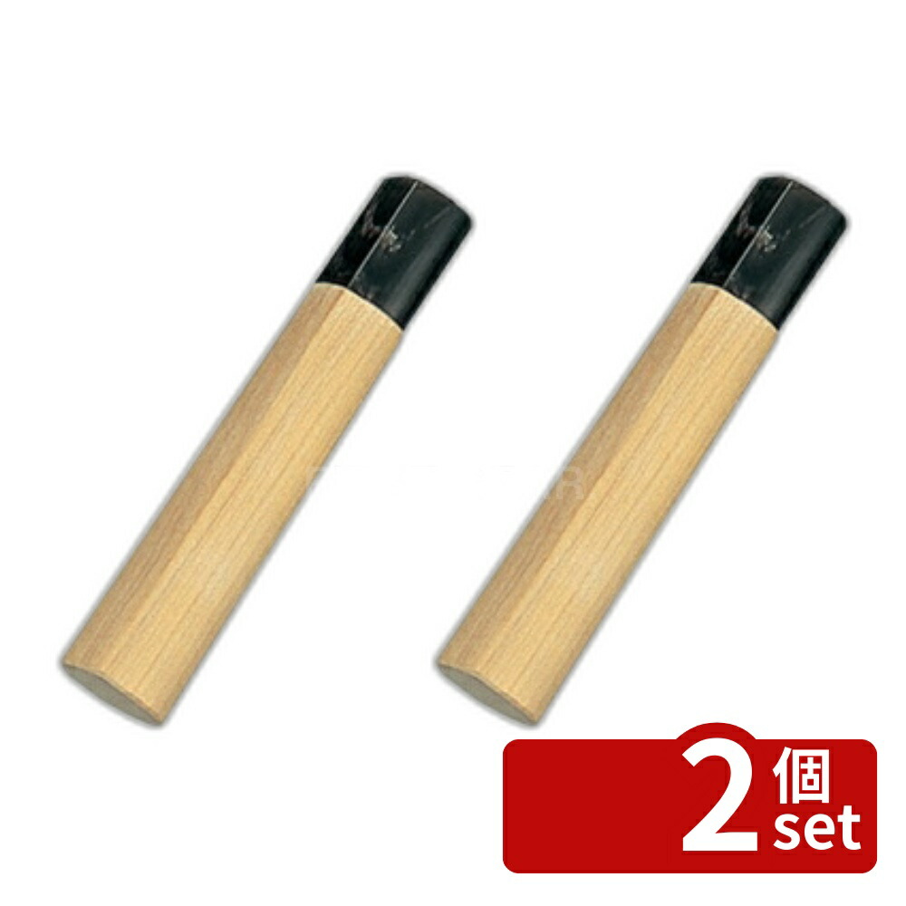 【2個セット】兼松作 日本鋼 切付庖丁 27cm 庖丁 包丁 No.0573000