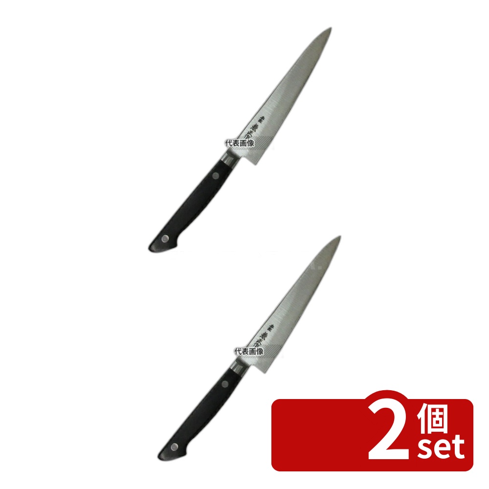 【2個セット】北正(関兼常) 本匠兼正 日本鋼(本刃付) ペティーナイフ 15cm 全長:260mm 包丁 No.0586110