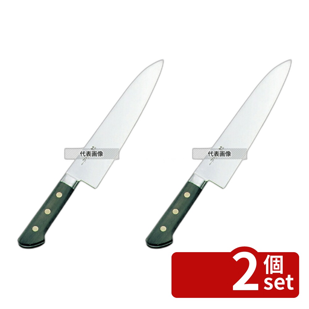 【2個セット】正広作(日本鋼・ツバ付) 牛刀 24cm 牛刀 包丁 No.0588500 19,794円