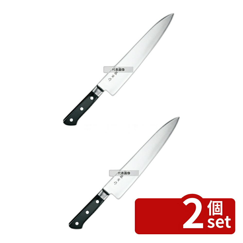 【2個セット】藤寅作 DP鋼(ツバ付) 牛刀 FU-807 18cm 牛刀 包丁 No.0594301
