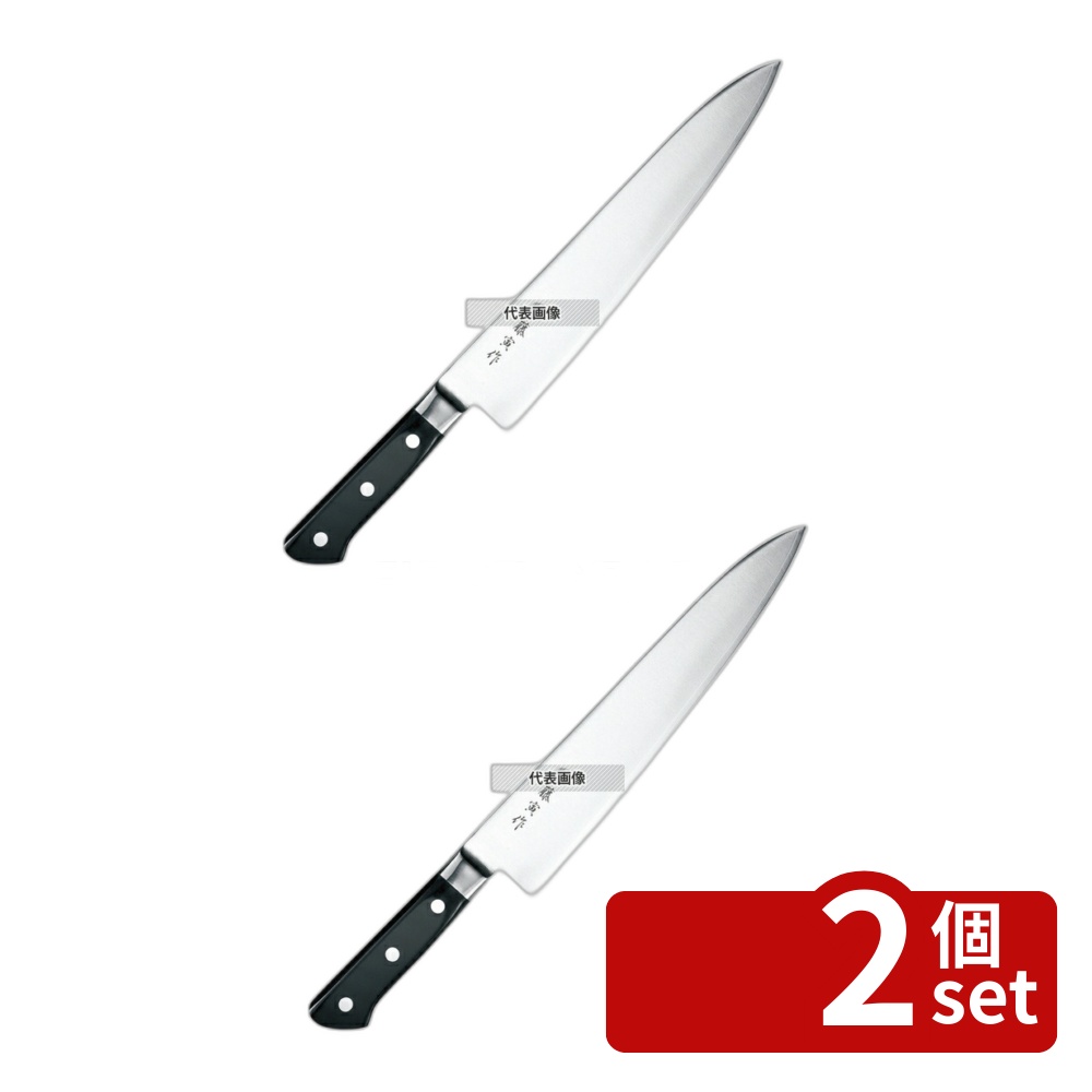 【2個セット】藤寅作 DP鋼(ツバ付) 牛刀 FU-810 27cm 牛刀 包丁 No.0594601