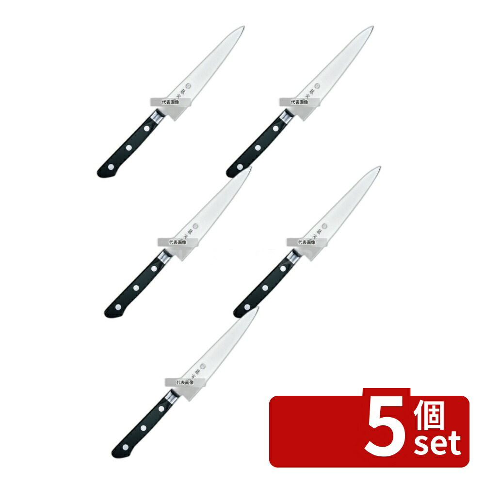 【5個セット】藤寅作 DP鋼(ツバ付) ペティーナイフ FU-801 12cm ペティーナイフ 包丁 No.0594901