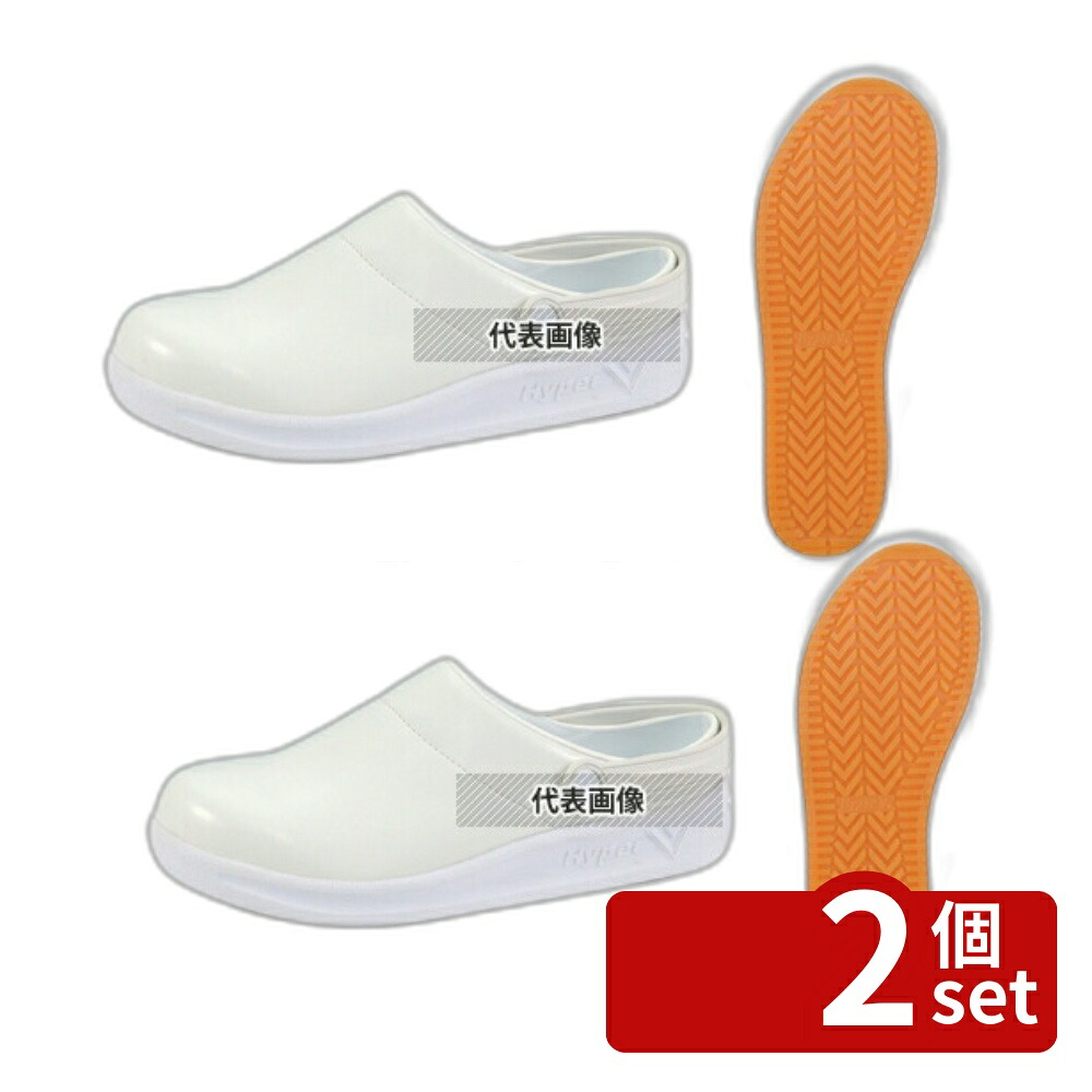 【2個セット】日進ゴム サボシューズ ハイパー5 #720 白 25.0cm No.0596820