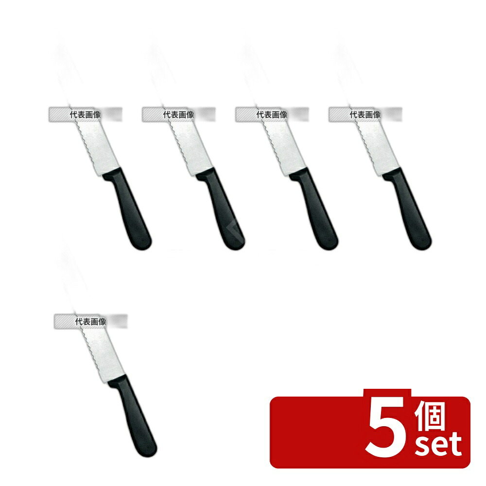 【5個セット】清水刃物工業所 ウェーブ パン切ナイフ 30cm 包丁 No.0604500 23,302円