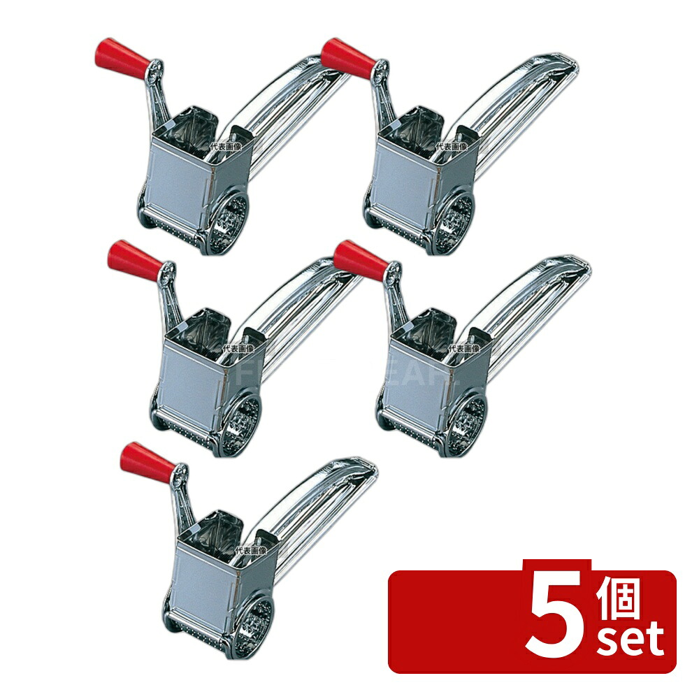 【5個セット】新考社 ダイヤモンドリナー (チーズ卸器) 190×H85 おろし器 No.0783000 9,996円