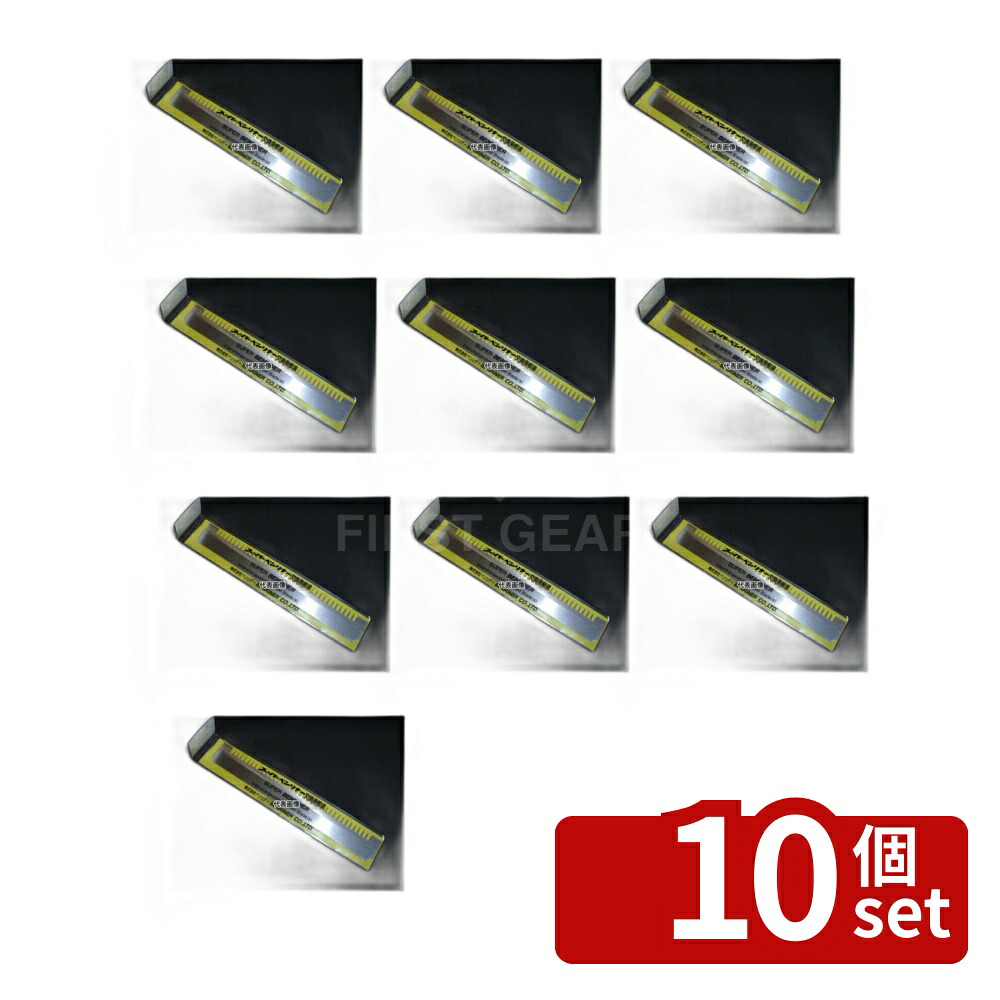 【10個セット】ベンリナー スーパーベンリナー用部品 替刃クシ刃 (中目3mm) 145×20 調理器 No.0784900 5,555円