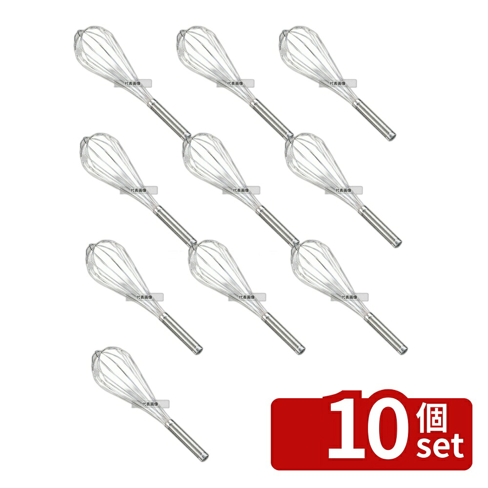 【10個セット】ThreeSnow(新越) 18-8(ステンレス) 共柄 泡立 33cm 31807 泡立て No.0691800