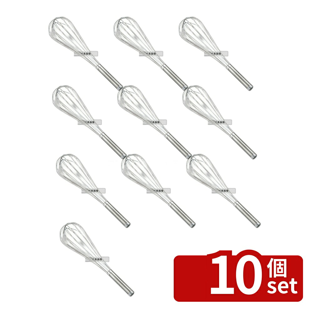 【10個セット】ThreeSnow(新越) 18-8(ステンレス) 共柄 泡立 40cm 31805 泡立て No.0692000