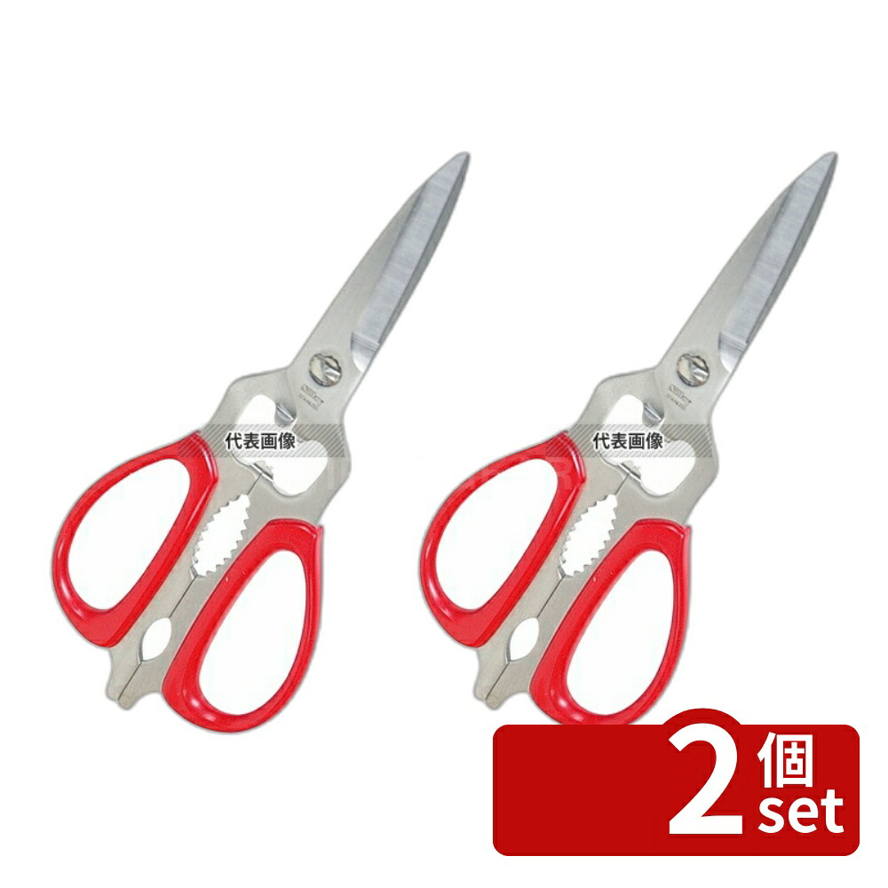 【2個セット】シルキー 料理バサミ NKS-215DT レッド 215mm ハサミ No.0700030