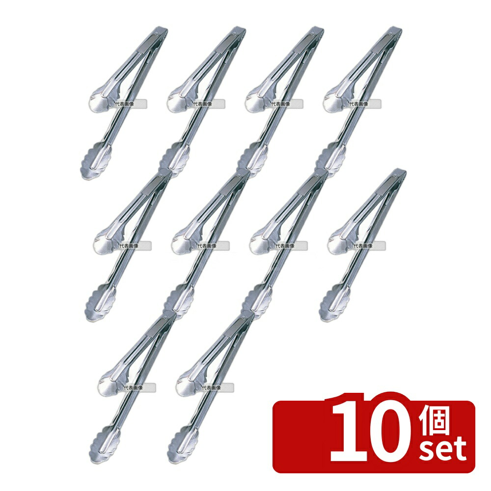 【10個セット】EBM(江部松) 18-0 万能トング 中 板バネ式 全長300 トング No.0703500