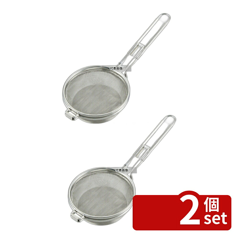 【2個セット】ThreeSnow(新越) TS 18-8(ステンレス) 炒リ網 13cm 10002 φ130×H40 だしこし/みそこし No.0710010