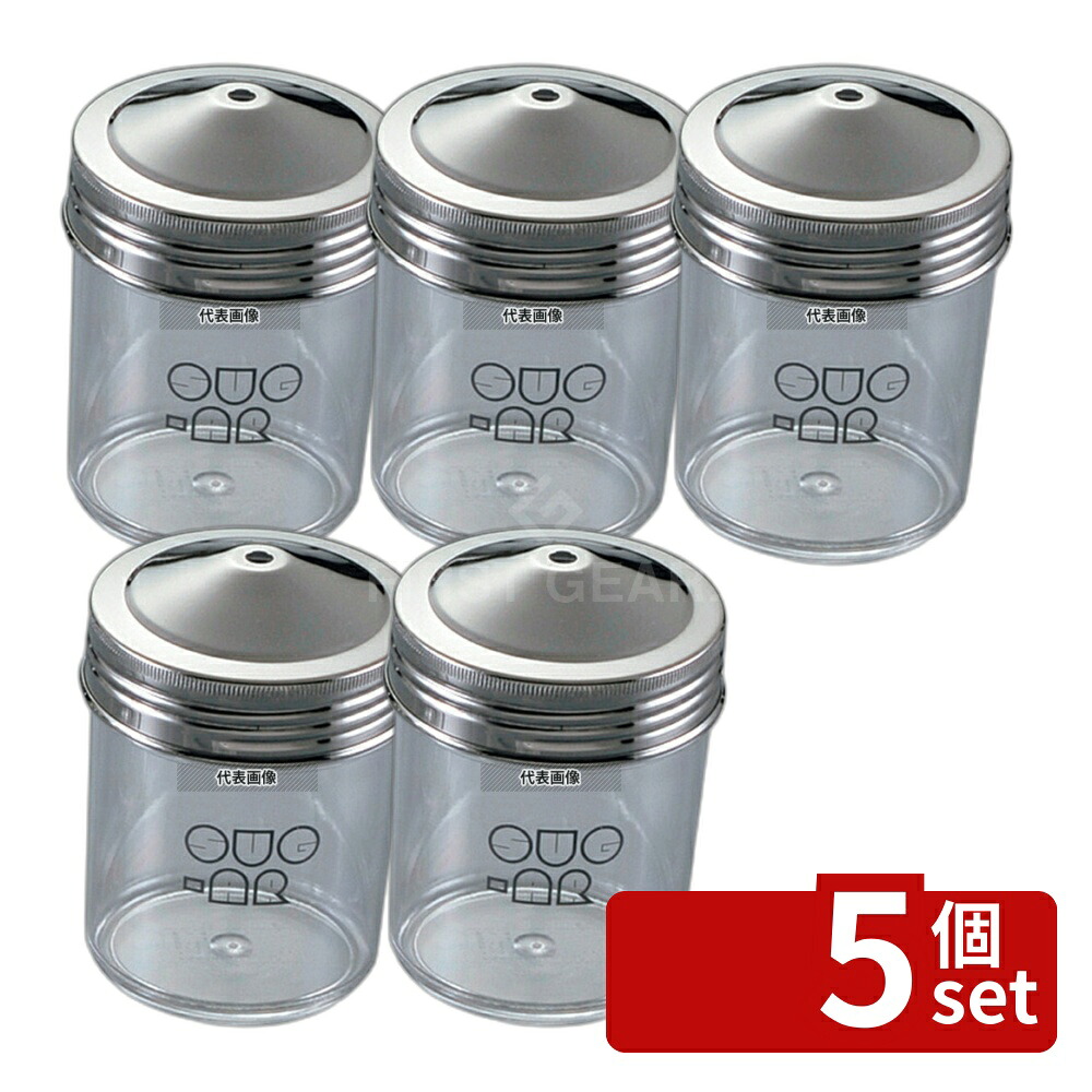 【5個セット】YUKIWA(三宝) UK ポリカーボネイト 調味缶 大 シュガー缶 φ75×H90 調味料入 No.0722500