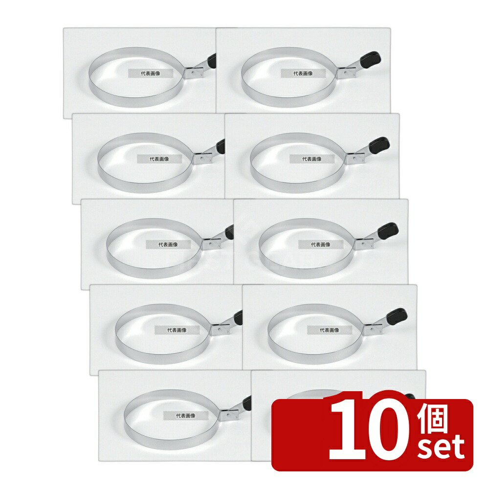 【10個セット】田辺金具 ステンレス エッグリング 大 No.1504 (φ115×15) No.0733920