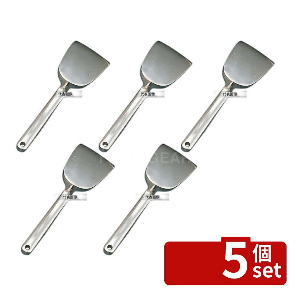 【5個セット】EBM(江部松) 肉タタキ 平型 80×65×210 No.0734500 8,635円