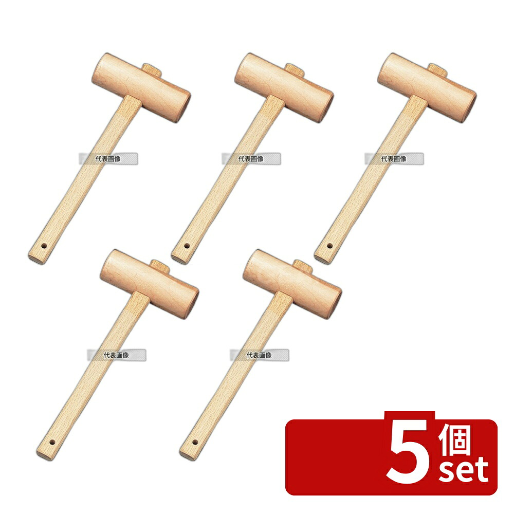 【5個セット】カネコ総業 木槌 大 (φ60×330) φ60×330 肉類/下ごしらえ No.0735100