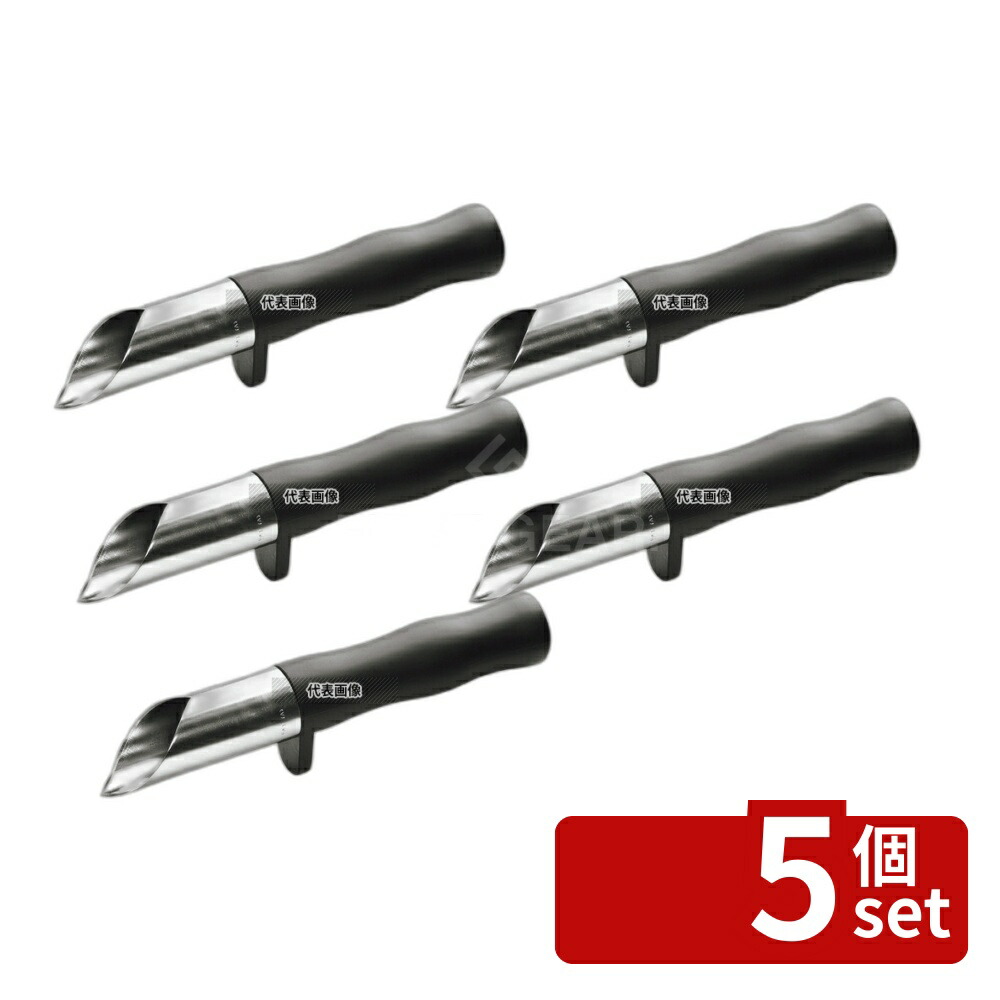 【5個セット】新考社 開缶器 丸孔専用 黒柄 (φ35×225) S-0019 φ35×225 缶切/栓抜 No.0739510