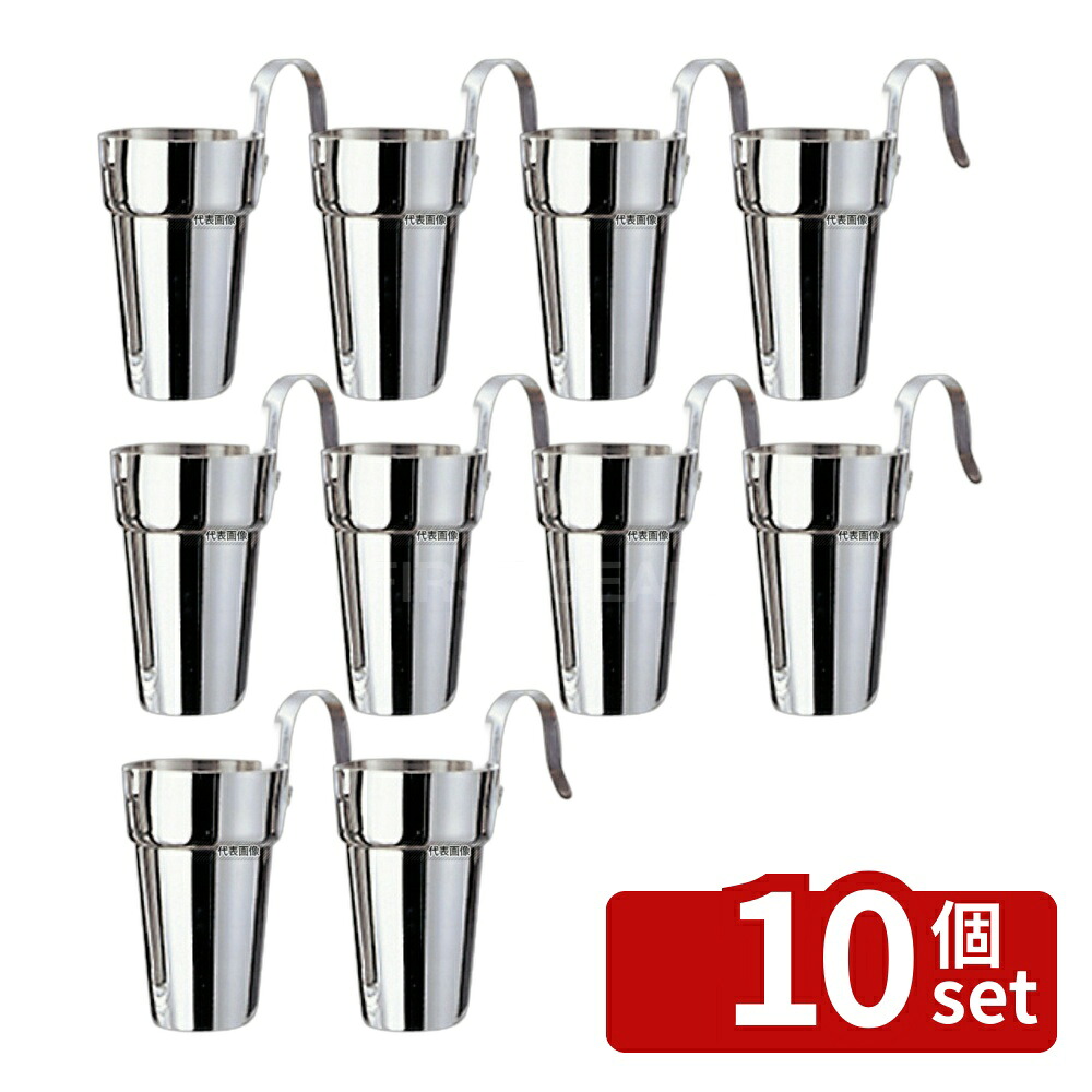 【10個セット】神子島製作所 モモ 18-8(ステンレス) 酒タンポ (チロリ) 1.0合 φ62×H95 酒タンポ No.0895000