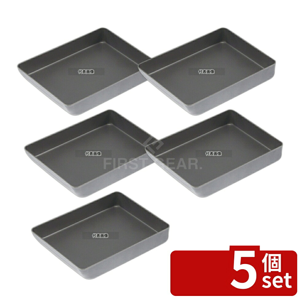【5個セット】ココパン ココパン グリル S C106-001 107×147 フライパン No.0908500