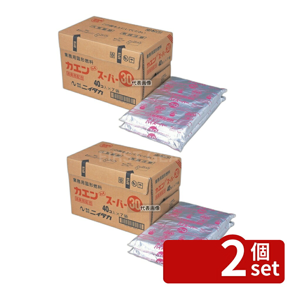 【2個セット】江部松商事 カエンハイスーパー (シュリンク包装) 10g 720個入 燃料 No.0917800