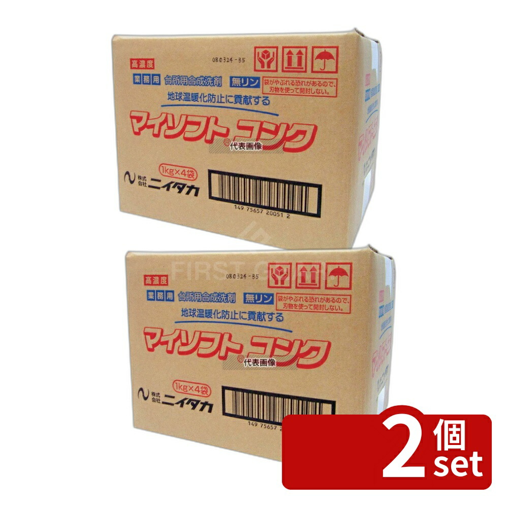 【2個セット】ニイタカ 食器用洗剤 マイソフトコンク (1kg×4袋) 180×220×H150 洗剤 No.0918310