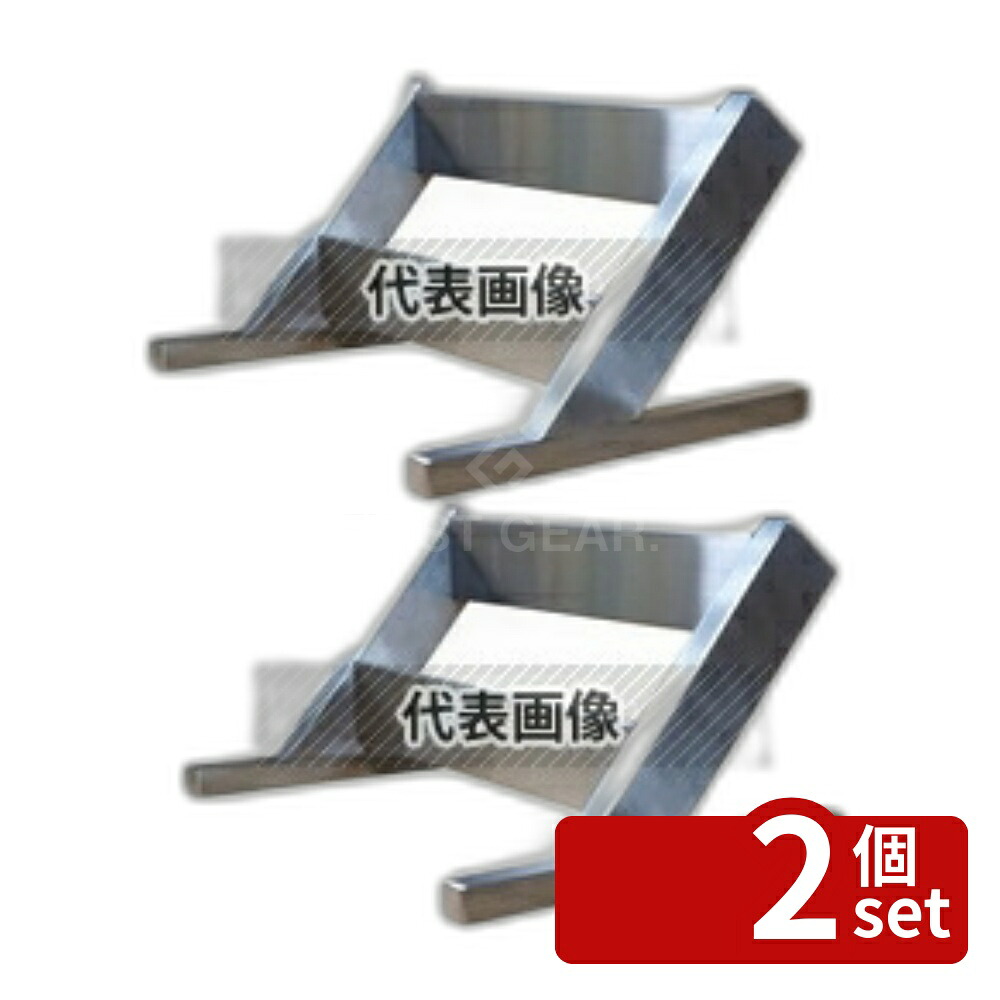 【2個セット】EBM(江部松) EBM(江部松) オーガナイザー 2段3列 フレームダケ オーガナイザー No.0942700