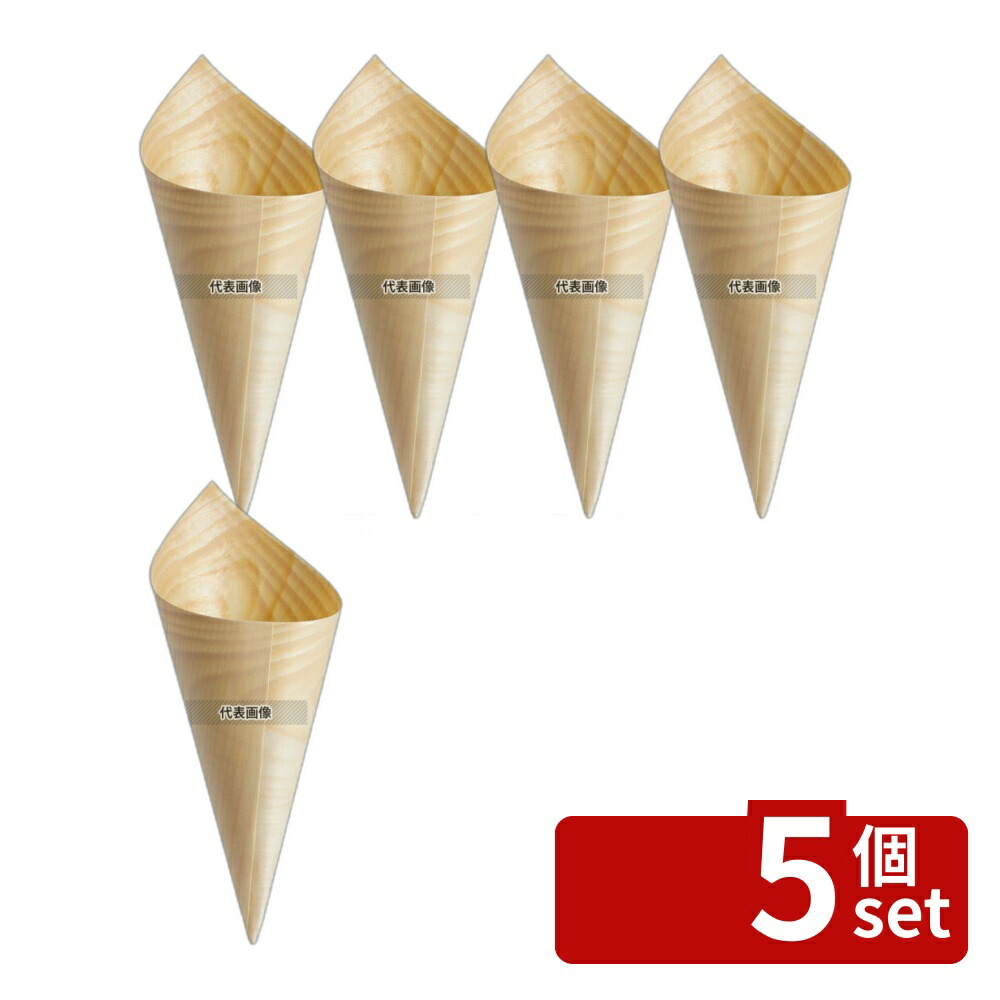 【5個セット】テーブルクラフト 使い捨て サービスコーン (50個入) BAMDCN6 62×84 ビュッフェ/宴会 No.0956670