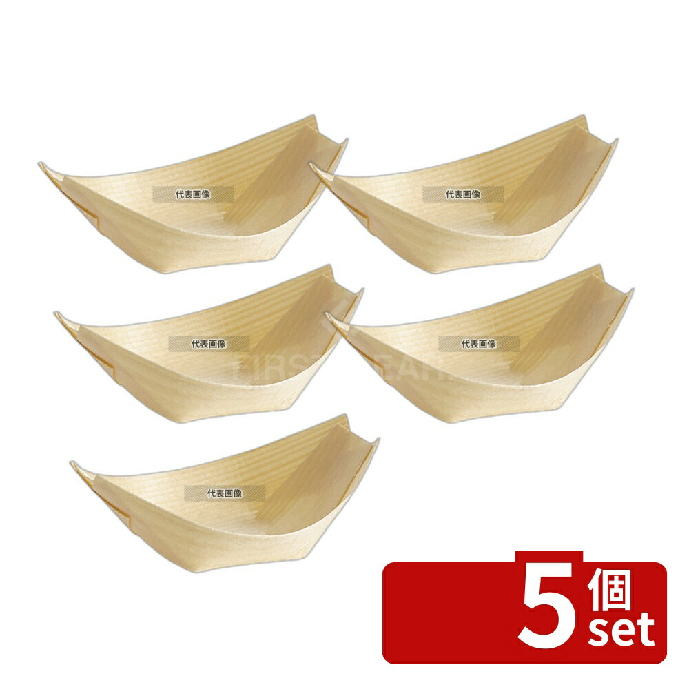 【5個セット】テーブルクラフト 使い捨て 舟皿 (50枚入) BAMDB3 89×55×H22 ビュッフェ/宴会 No.0956680