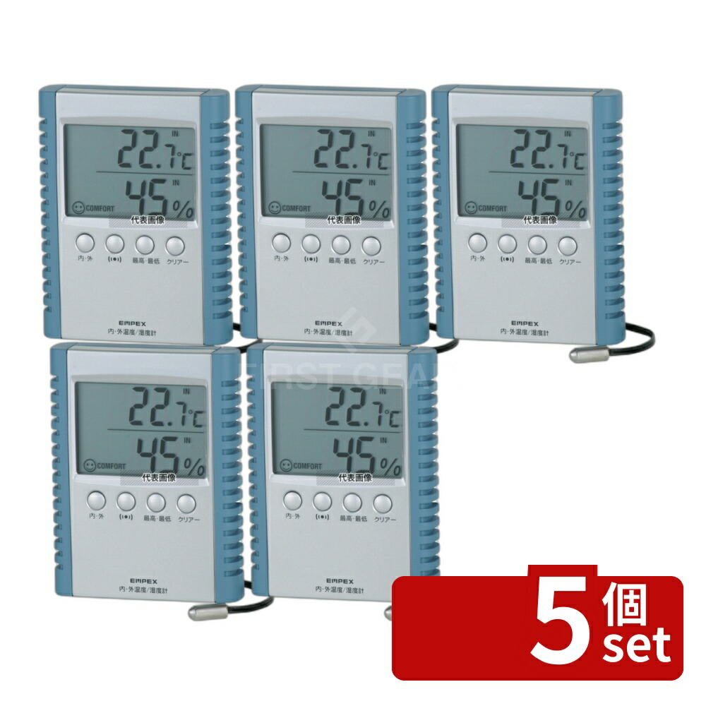 【5個セット】エンペックス気象計 デジタル温湿度計 デジコンフォ2 TD-8172 98×75×H18 温湿度計 No.0837700
