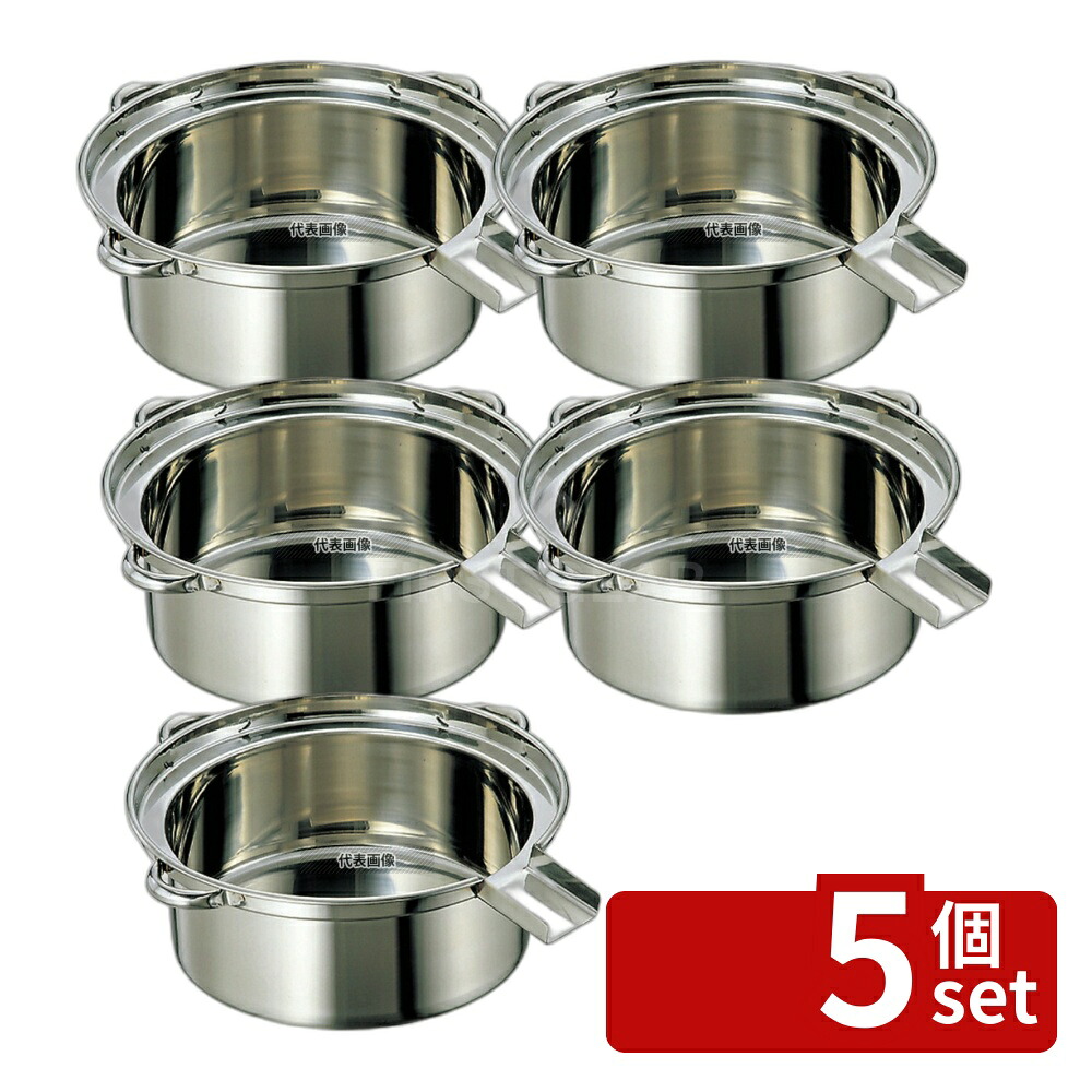 【5個セット】EBM(江部松) 18-8(ステンレス) ゆで麺鍋 大 (φ480×H185) Cタイプ 19L うどん/そば/ラーメン No.0867000