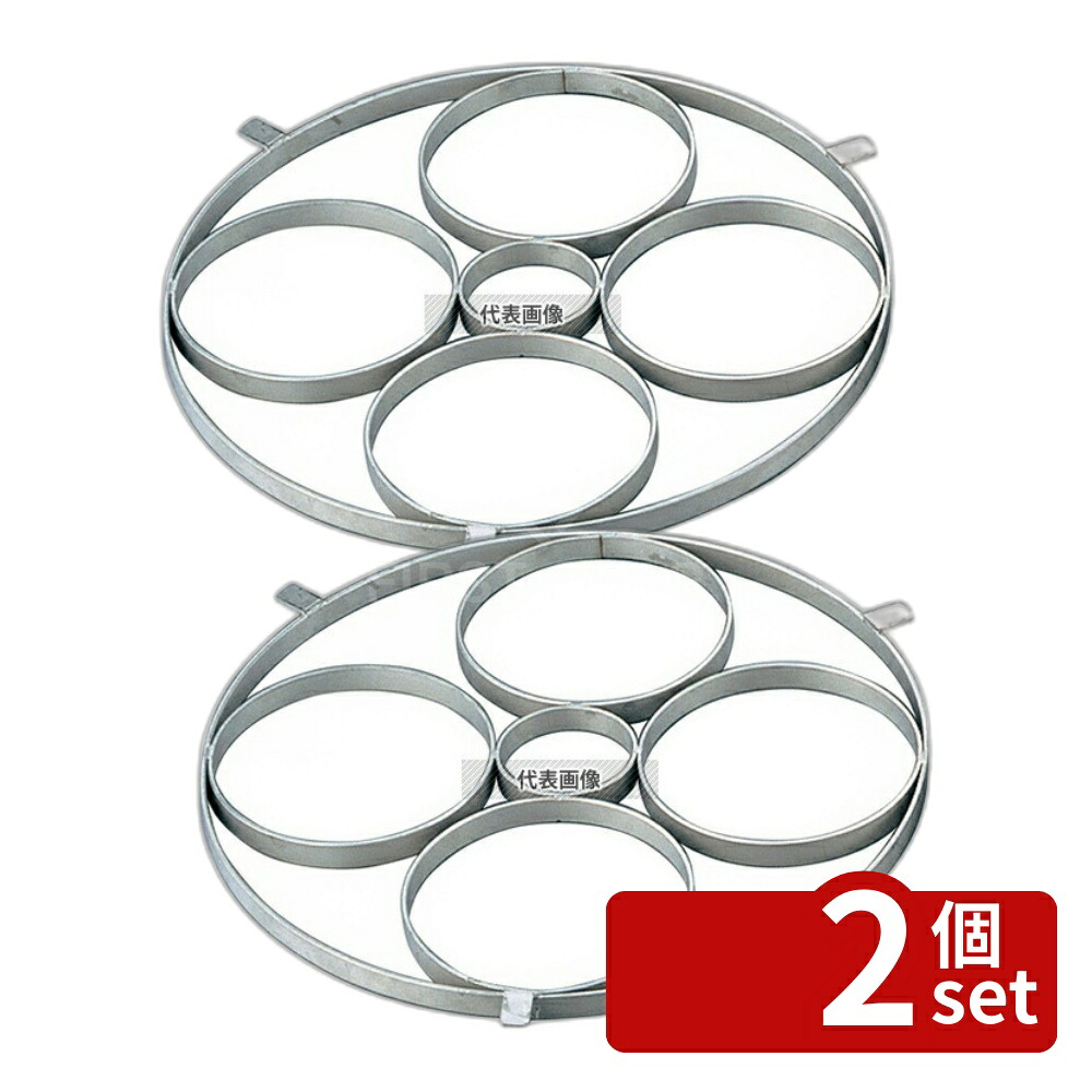 【2個セット】EBM(江部松) 18-8(ステンレス) ユデ麺鍋用リング Aタイプ φ145×4穴 φ385 うどん/そば/ラーメン No.0867200