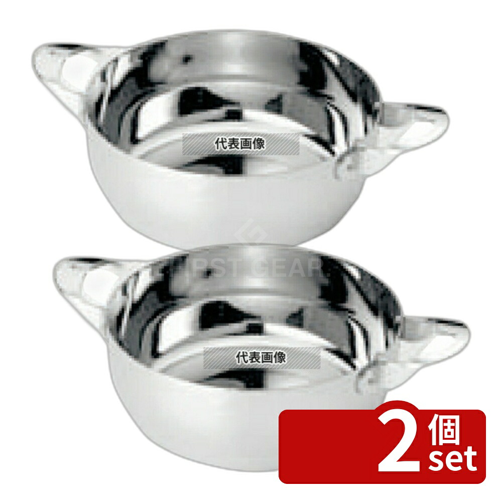 【2個セット】マルタマ(MA) 18-0 共柄 デンジ 両手鍋 (目盛付) 22cm 2.8L 底径:160 鍋全般 No.3646200