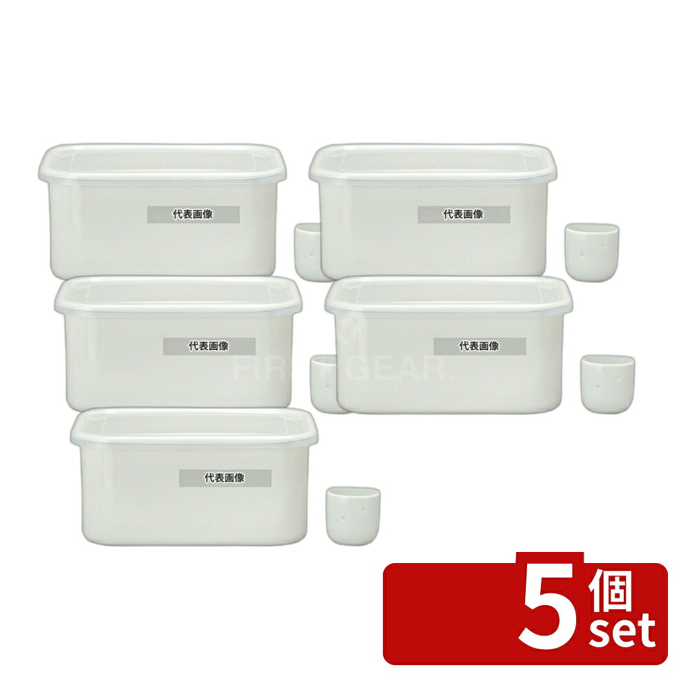 【5個セット】野田琺瑯 ホーローぬか漬け美人 (冷蔵庫用ヌカ床容器) TK-32 3.2L 255×160×H120 ぬか床容器 No.3651550